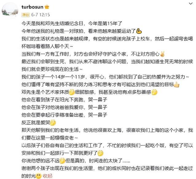 邓超是个篮 邓超是个篮