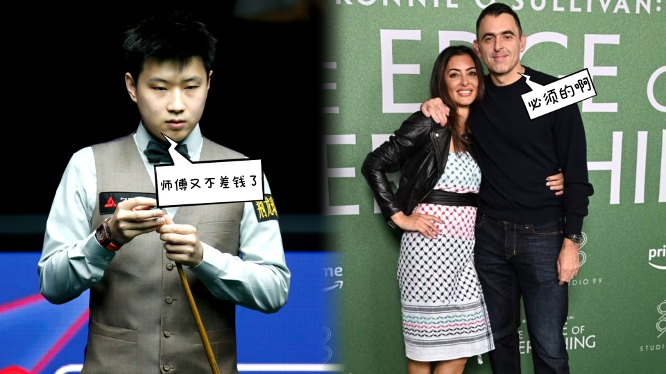 火箭退出武, 克星, 号获益者