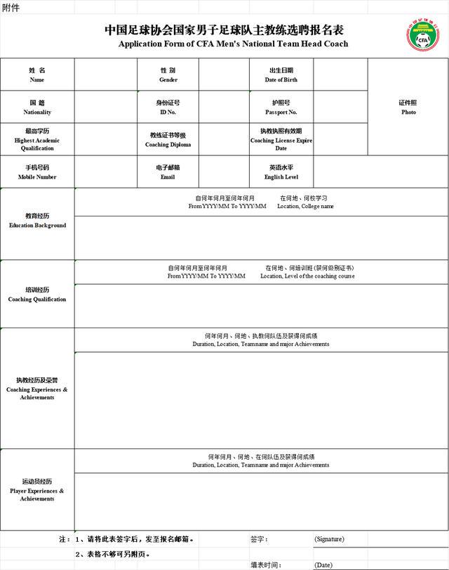 布之日起至 布之日起至