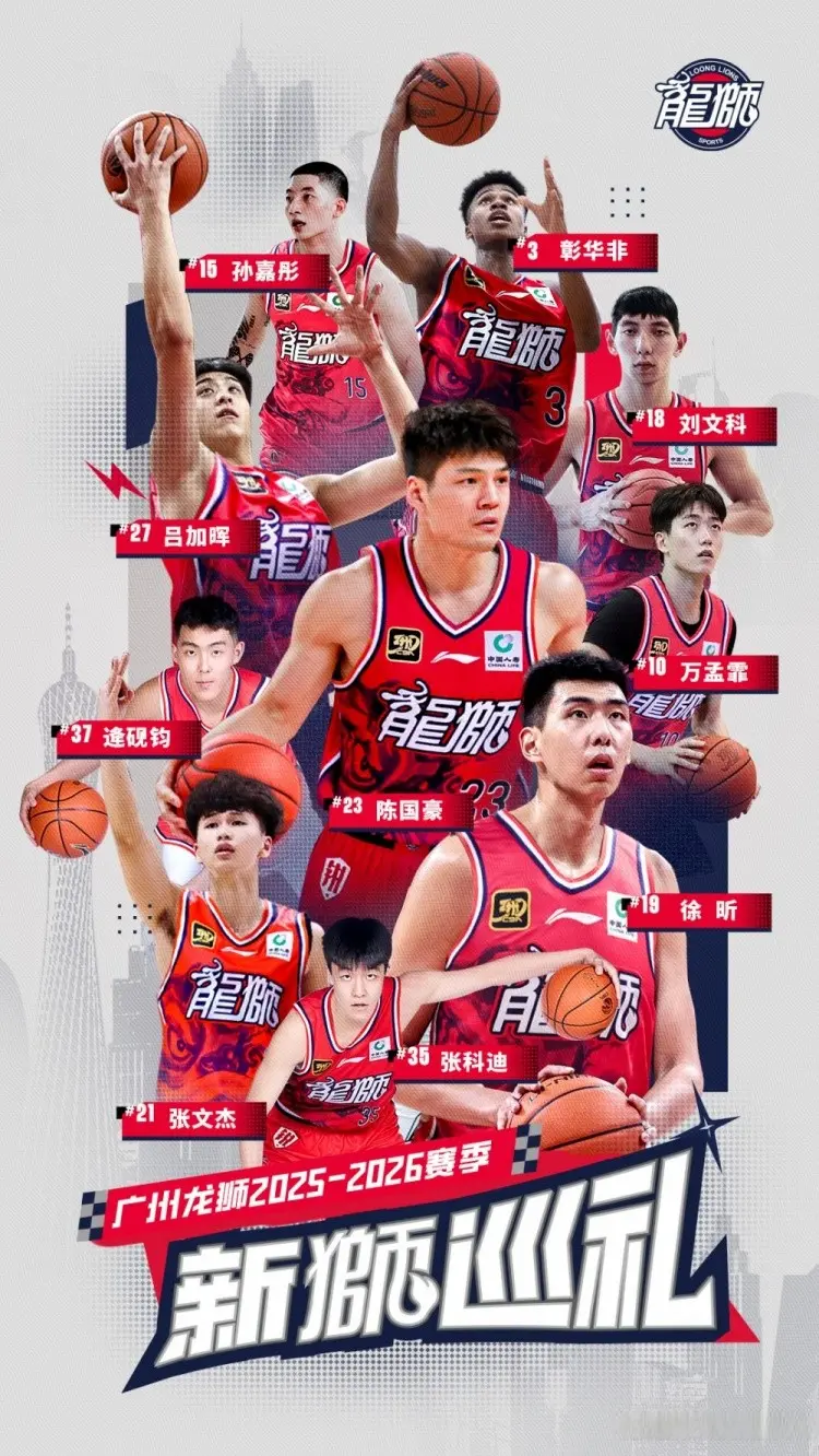 中唯一的高, 了两个赛季