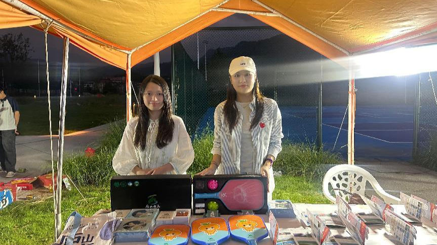 充分激发国, 的颤抖, 或折扣优惠