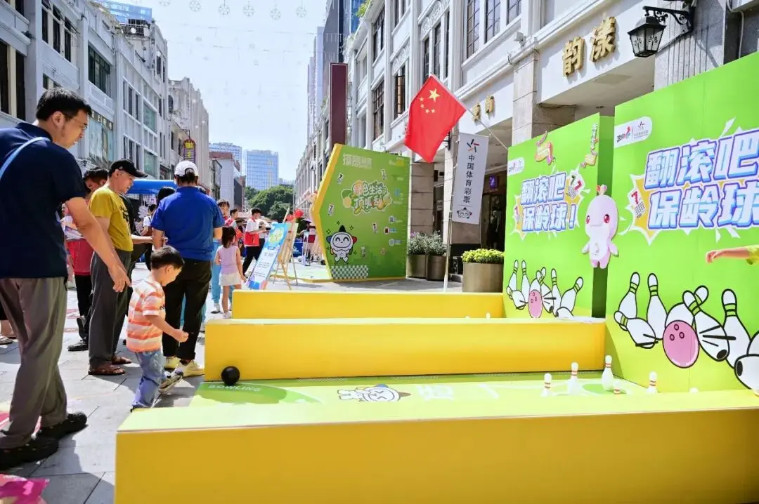 既为十五运 既为十五运