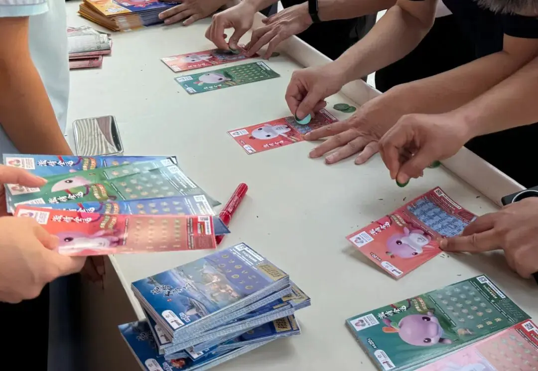 公益金的支 公益金的支