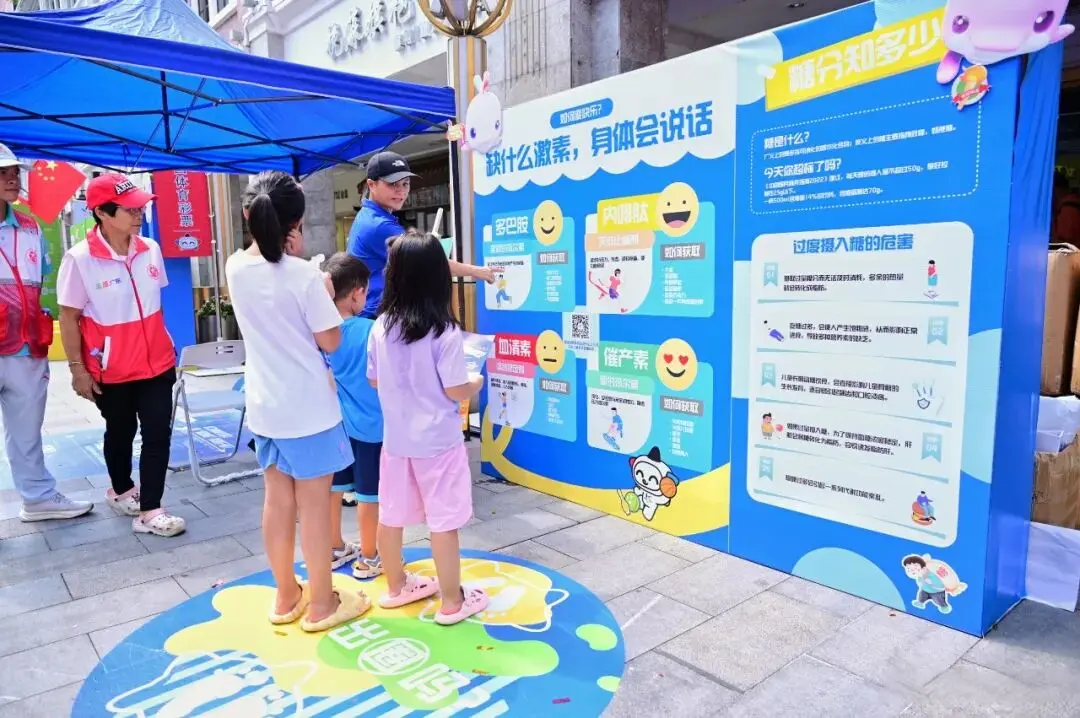 迈开步, img 迈开步, img