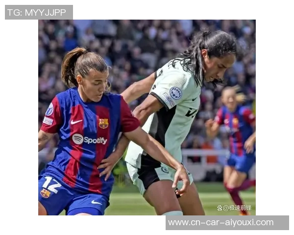 切尔西与巴萨激战成和欧冠半决赛精彩回顾与分析